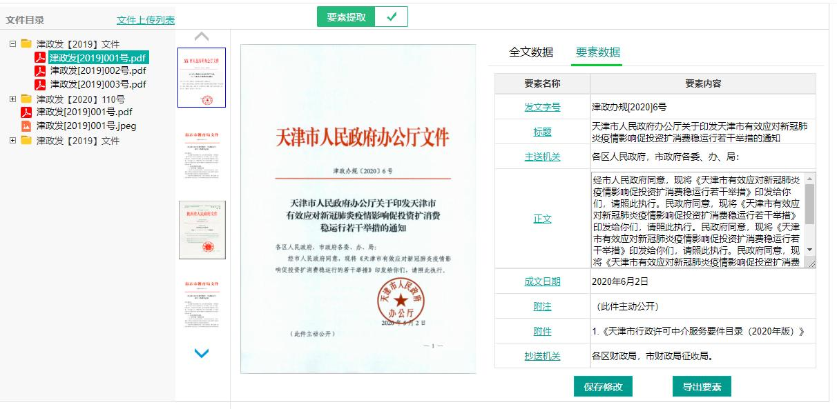 图片.jpg